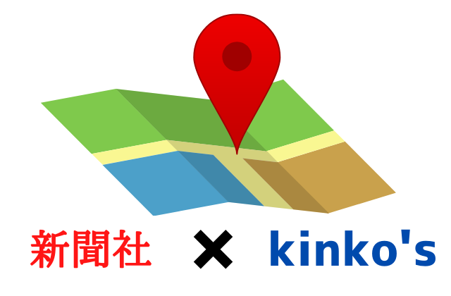 自作 半永久的に使えるエリア地図の作り方